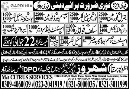 Water Proofing Technician & Foreman Steel Fixer Jobs 2023 – Citrus Services Overseas Jobs 2023 — original advertisement