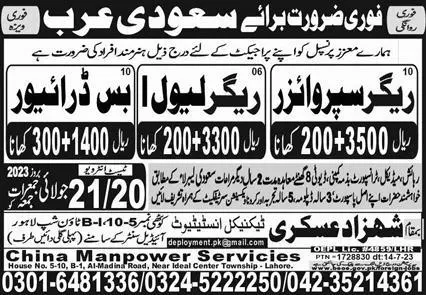 Bus Driver & Rigging Supervisor Jobs 2023 In Saudi Arabia – China Manpower Services Jobs 2023 — original advertisement