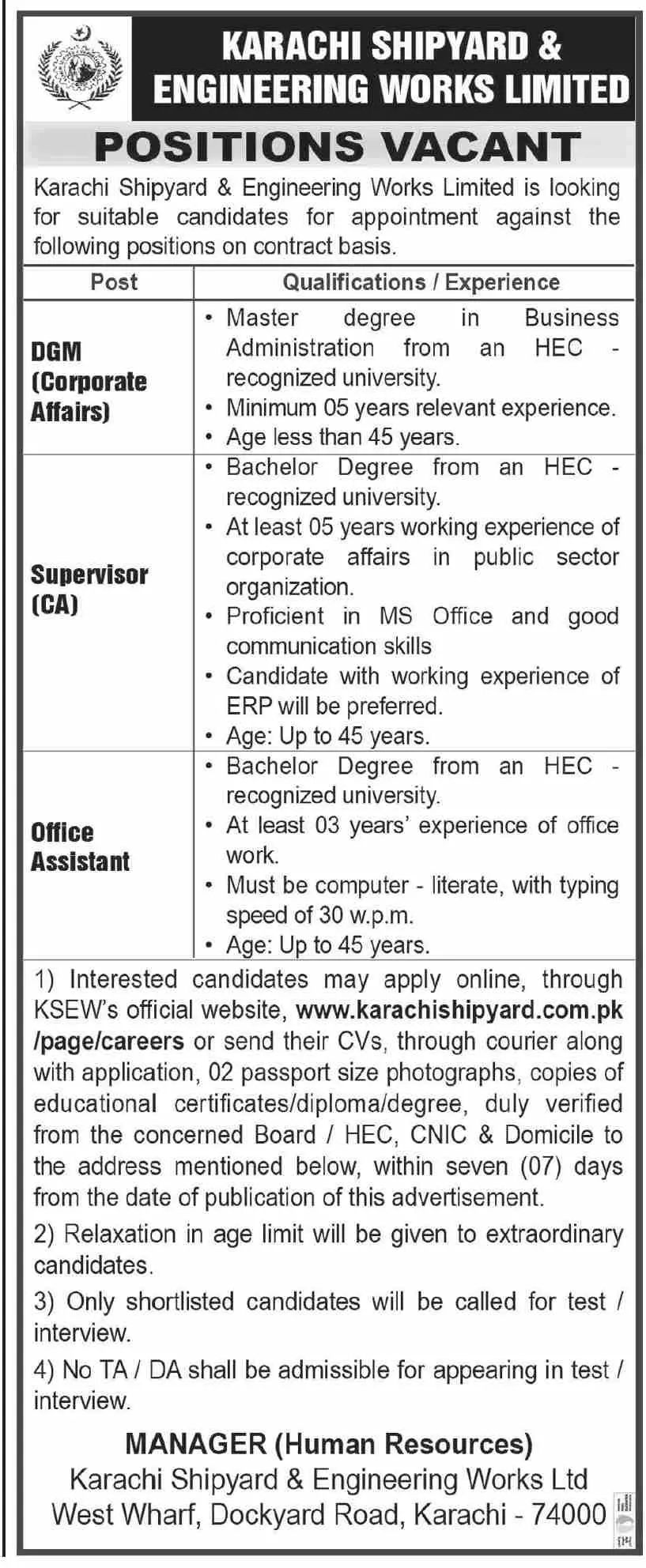 Karachi Shipyard and Engineering Works KSEW Jobs 2023 – Karachi Shipyard & Engineering Works Limited Jobs 2023 — original advertisement