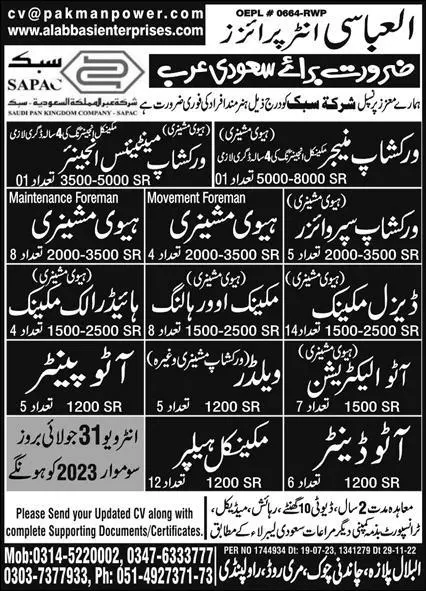 Auto Denter & Workshop Maintenance Engineer Jobs 2023 – Al Abbasi Enterprises Jobs 2023 — original advertisement