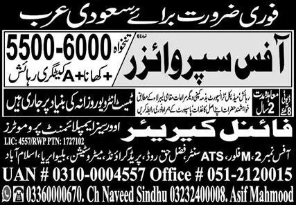 Office Supervisor Jobs Open In Saudi Arabia 2023 – Final Career Overseas Jobs 2023 — original advertisement