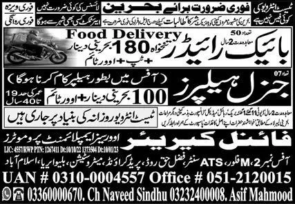 Bike Rider & General Helper Jobs 2023 In Bahrain – Final Career Overseas Jobs 2023 — original advertisement