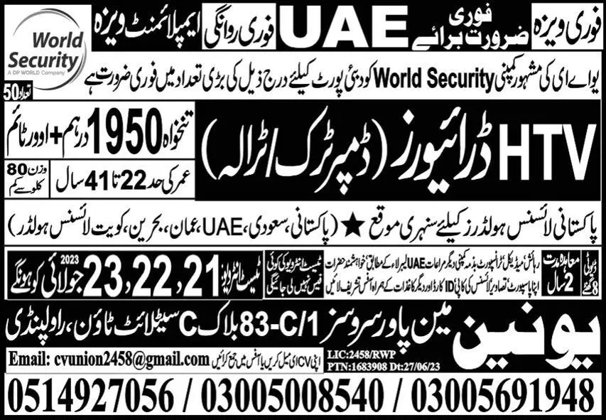 HTV Driver & Dumper Driver Jobs 2023 In UAE – Union Manpower Services Jobs 2023 — original advertisement