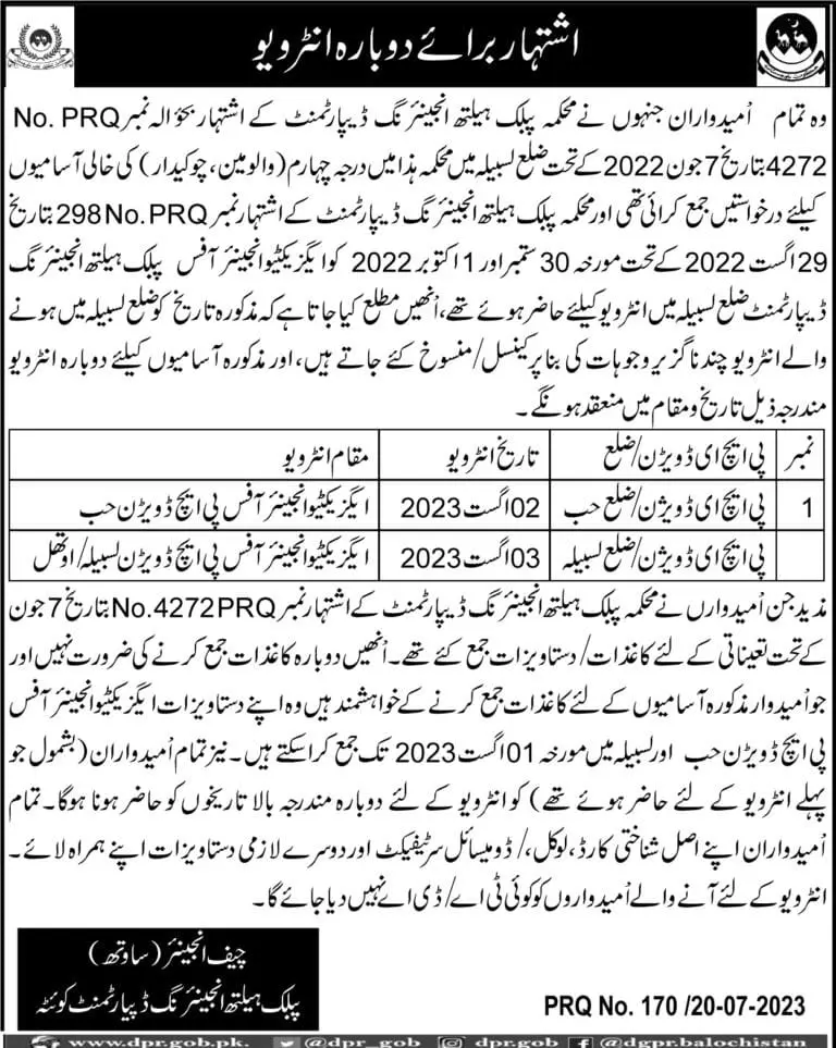 Public Health Engineering PHE Lasbela Interview 2023 – Public Health Engineering Department Balochistan Jobs 2023 — original advertisement
