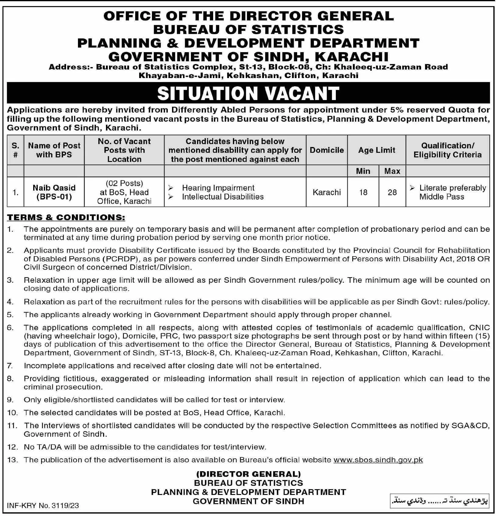 Planning & Development Department Karachi Jobs 2023 – Planning & Development Department Sindh Jobs 2023 — original advertisement