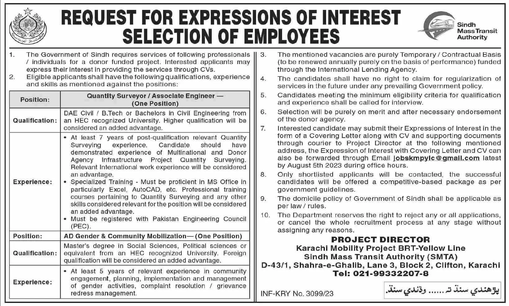 Sindh Mass Transport Authority Karachi Jobs 2023 – Sindh Mass Transit Authority Jobs 2023 — original advertisement