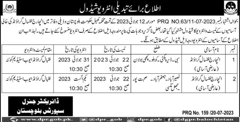 Sports Departemnt Interview Schedule 2023 – Sports and Youth Affairs Department Balochistan Jobs 2023 — original advertisement