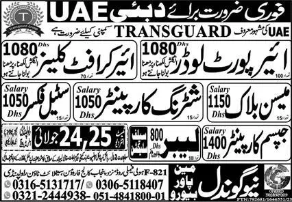 Aircraft Cleaner & Airport Loader Jobs 2023 In Dubai – New Gondal Manpower Bureau Jobs 2023 — original advertisement