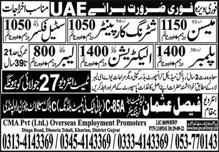 Electrician & Shuttering Carpenter Jobs 2023 In UAE – Faisal Usman Overseas Employment Promoters Jobs 2023 — original advertisement
