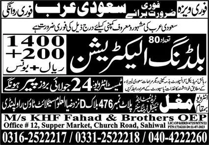 Building Electrician Jobs Open In Saudi Arabia 2023 – Mughal Trade Test & Technical Training Center Jobs 2023 — original advertisement