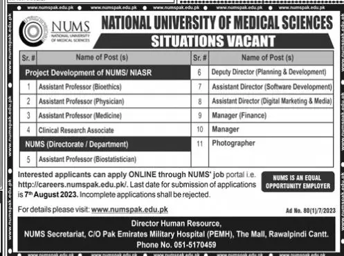 National University Of Medical Sciences NUMS Jobs 2023 – National University of Medical Science NUMS Jobs 2023 — original advertisement