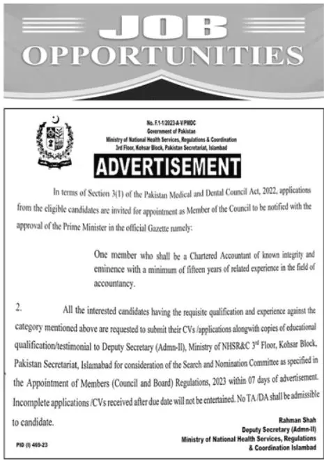 Ministry of National Health Services Regulations Jobs 2023 – Ministry of National Health Services Regulation and Coordination Jobs 2023 — original advertisement