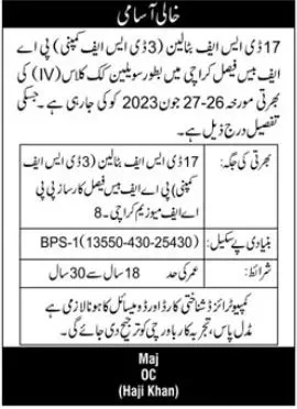 17 DSF Battalion PAF Faisal Base Karachi Jobs 2023 – Pakistan Air Force Jobs 2023 — original advertisement