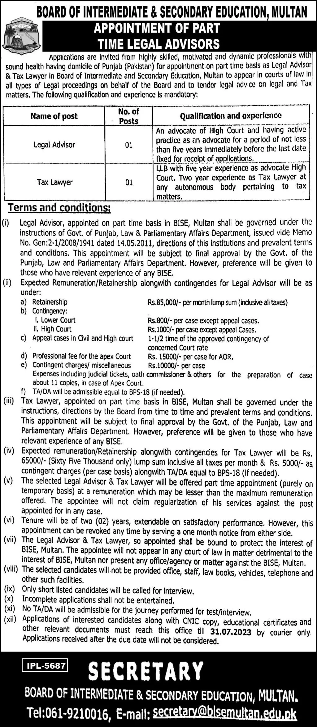 Board Of Intermediate and Secondary Education Multan Jobs – Federal Board of Intermediate & Secondary Education Jobs 2023 — original advertisement