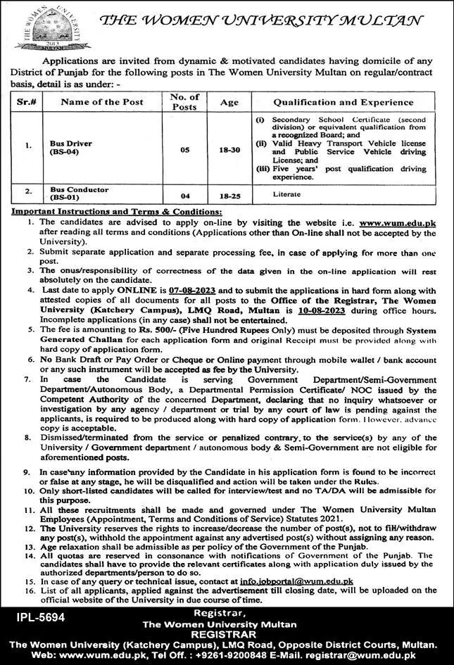 Women University Multan Jobs 2023 Jobs 2023 — original advertisement