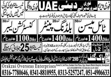 Tile Mason And Construction Labor Jobs 2023 In Dubai – Pak Gulf Tec Ni Test & Training Center Manufacturing Jobs 2023 — original advertisement