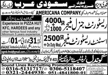 Restaurant General Manager Jobs In Saudi Arabia 2023 – Gondal Trade Test & Training Center Jobs 2023 — original advertisement