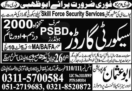 Security Guard Jobs in Abu Dhabi 2023 – Abu Usman Corporation Jobs 2023 — original advertisement