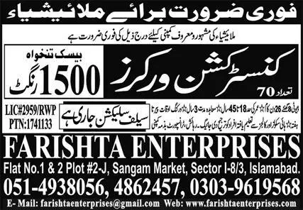 Construction Jobs in Saudi Arabia 2023 – Farishta Enterprises Jobs 2023 — original advertisement