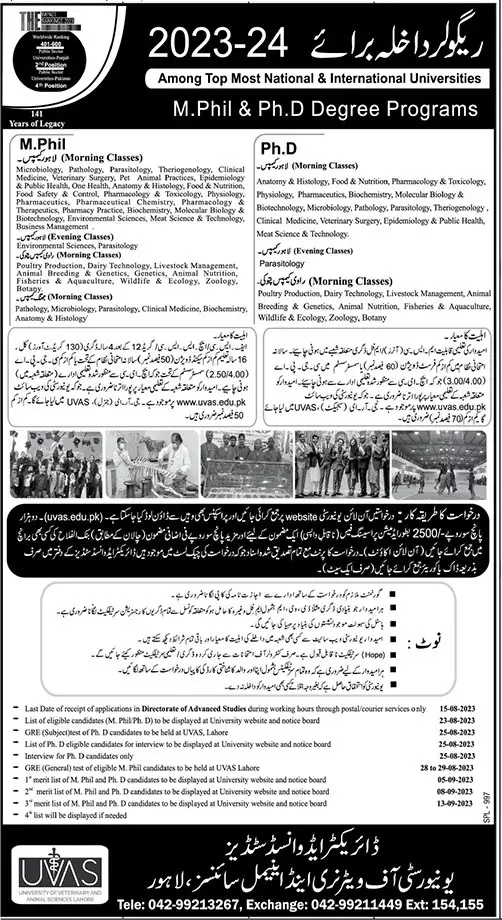 University of Veterinary & Animal Sciences (UVAS) Admissions – University of Veterinary and Animal Sciences Lahore Admissions 2023 — original advertisement