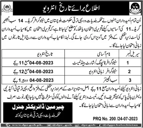 Local Government and Rural Development Department Interview – Local Government and Rural Development Department Balochistan Jobs 2023 — original advertisement