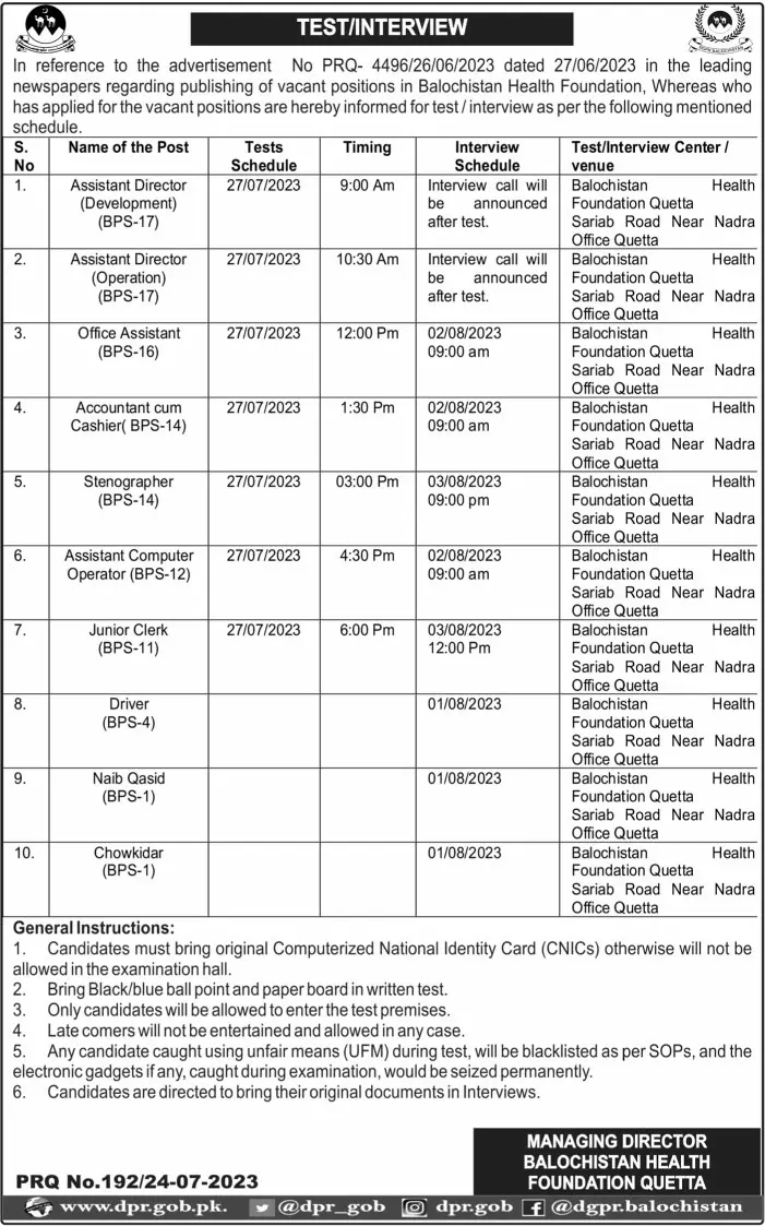 Balochistan Health Foundation Quetta Test & Interview 2023 – Health Department Balochsitan Jobs 2023 — original advertisement
