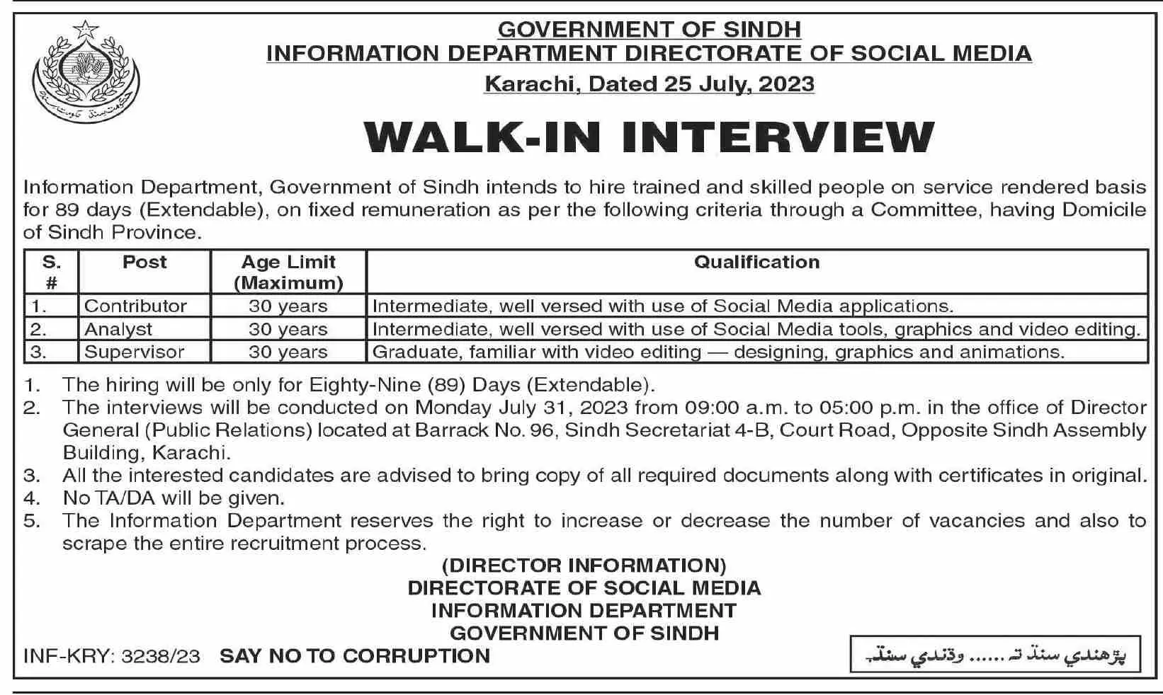 Walk In Interviews For Jobs At Information Department 2023 – Information Department Sindh Jobs 2023 — original advertisement