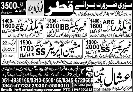 ARC Welder & Machine Operator Jobs 2023 In Qatar – Eshaal Manpower Overseas Employment Promoters Jobs 2023 — original advertisement