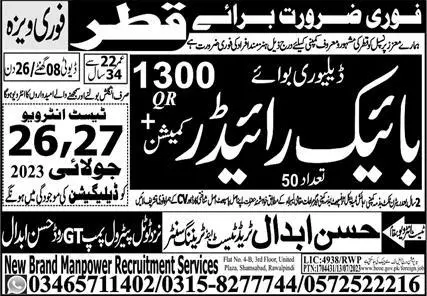 Bike Riders Jobs in qatar 2023 – Best Human Resources Consultancy Jobs 2023 — original advertisement