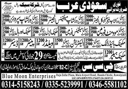Heavy Equipment Foreman & Welder Jobs 2023 saudi Arabia – GCC Techni Test & Training Center Telecom Jobs 2023 — original advertisement