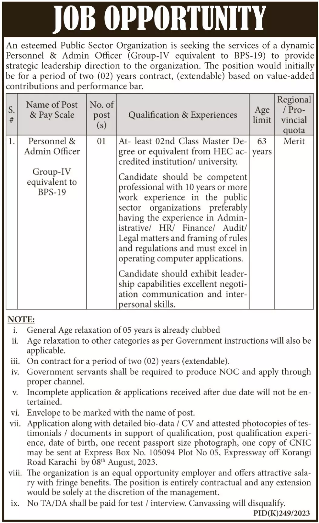 Public Sector Organization Karachi Sindh Jobs 2023 Jobs 2023 — original advertisement