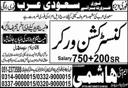 Construction Worker Jobs 2023 In Saudi Arabia – MI Hashmi Overseas Employment Jobs 2023 — original advertisement