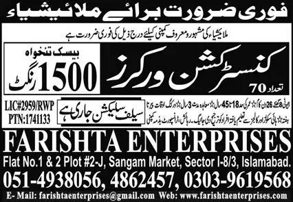Construction Worker Jobs Open In Malaysia 2023 – Farishta Enterprises Jobs 2023 — original advertisement