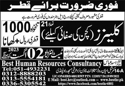 Cleaner Jobs Open In Qatar 2023 – Best Human Resources Consultancy Jobs 2023 — original advertisement