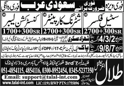 Steel Fixer 7 Construction Labor Jobs 2023 In Saudi Arabia – Talal International Overseas Employment Promoters Jobs 2023 — original advertisement