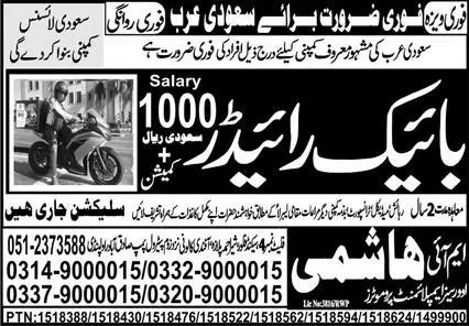 Rider & Bike Rider Jobs 2023 In Saudi Arabia – MI Hashmi Overseas Employment Jobs 2023 — original advertisement