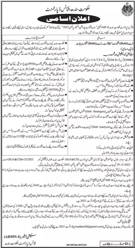 Finance Department Karachi Jobs 2023 – Finance Department Govt of Sindh Jobs 2023 — original advertisement