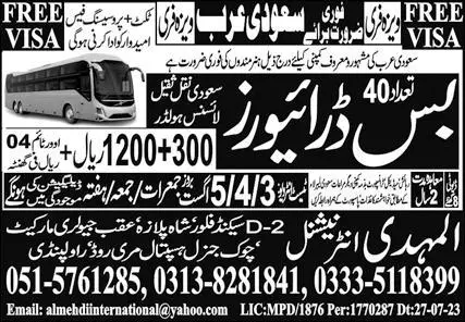 HTV Driver & Bus Driver Jobs 2023 In Saudi Arabia – Al Mehdi International Company Jobs 2023 — original advertisement