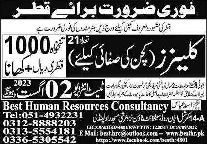 Cleaner Jobs Open In Qatar 2023 – Best Human Resources Consultancy Jobs 2023 — original advertisement