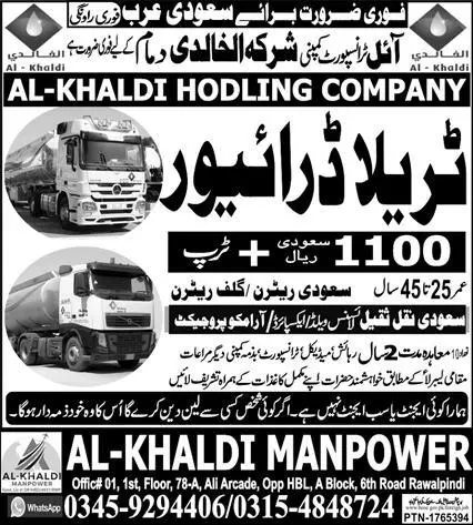Traila Driver & HTV Driver Jobs 2023 In Saudi Arabia – Al Khaldi Manpower Jobs 2023 — original advertisement
