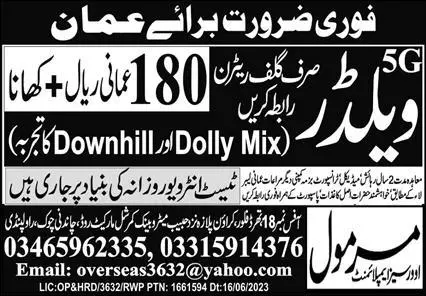 5G Welder Jobs Career Opportunity In Oman 2023 – Marmol Overseas Employment Jobs 2023 — original advertisement