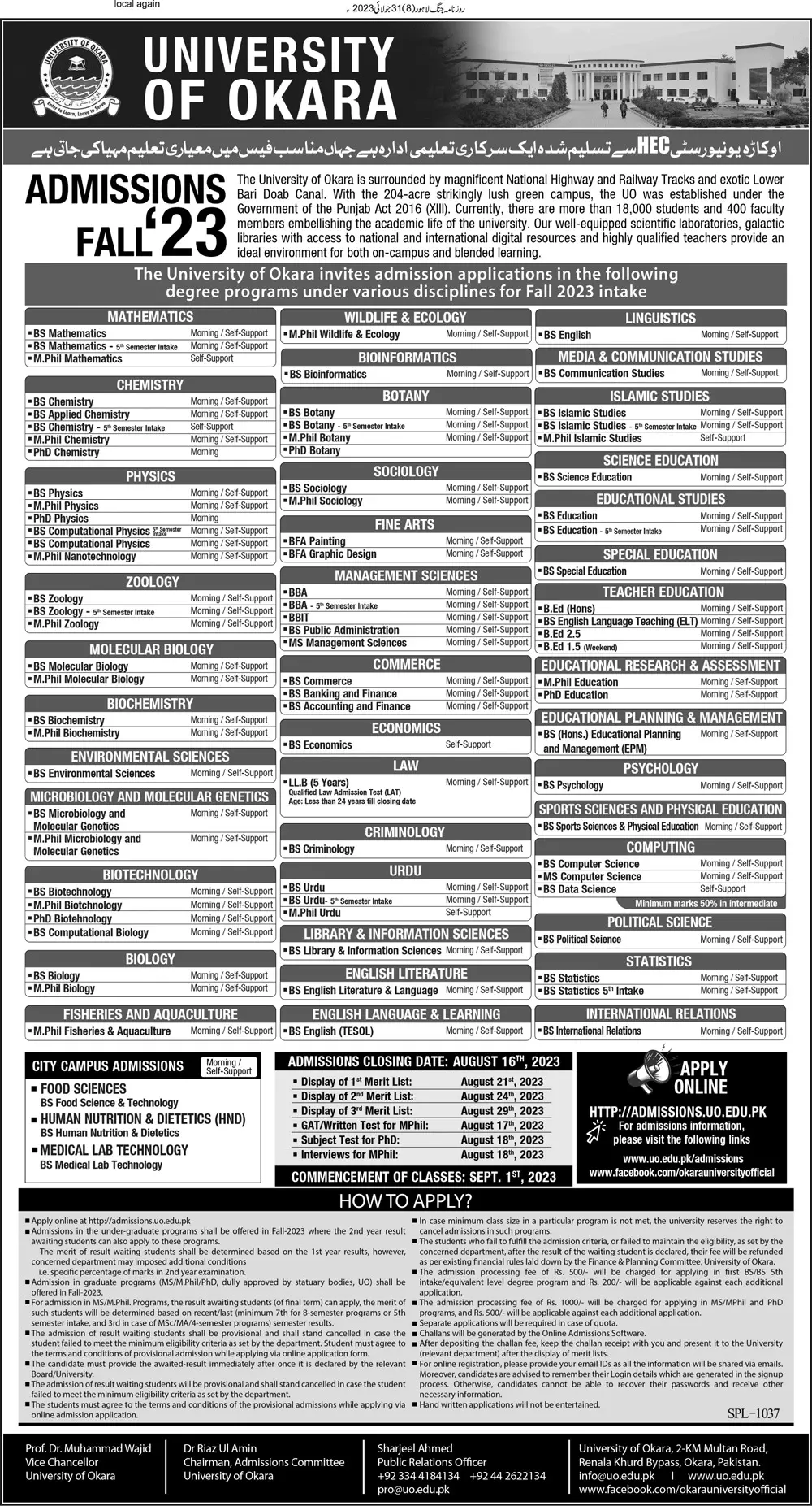 University of okara Punjab Admissions 2023 Admissions 2023 — original advertisement