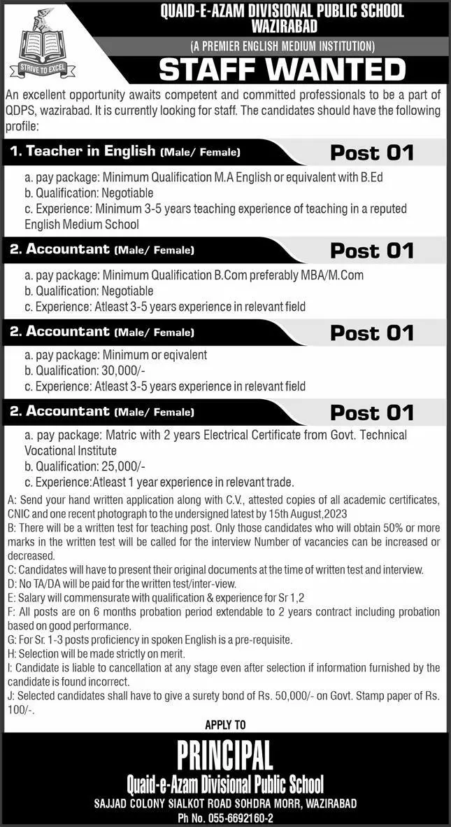 Quaid E Azam Divisional Public School Jobs Wazirabad 2023 – Quaid e Azam Divisional Public School & College Jobs 2023 — original advertisement