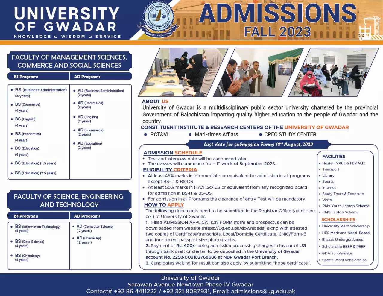 The University of Gwadar Fall Admissions 2023 Admissions 2023 — original advertisement