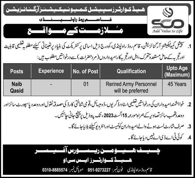 Special Communications Organization SCO Rawalpindi Jobs 2023 – Special Communication Organization Jobs 2023 — original advertisement