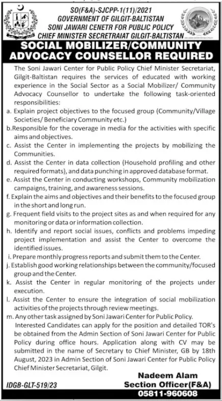 Soni Jawari Center For Public Policy Gilgit Baltistan Jobs – Government of Gilgit-Baltistan Jobs 2023 — original advertisement