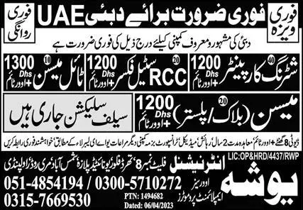 Shuttering Carpenter & RCC Steel Fixer Jobs 2023 In Dubai – Yosha International Overseas Employment Promoters Jobs 2023 — original advertisement