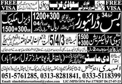 Bus Driver & Diesel Mechanic Jobs In Saudi Arabia 2023 – Al Mehdi International Company Jobs 2023 — original advertisement