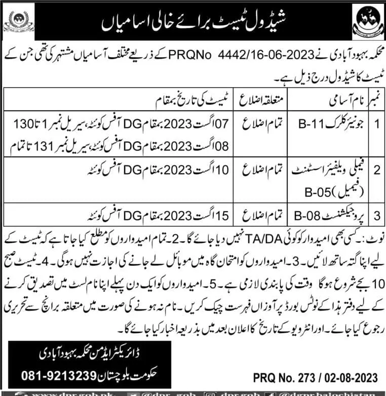 Population Welfare Department Balochistan Test Schedule 2023 Jobs 2023 — original advertisement