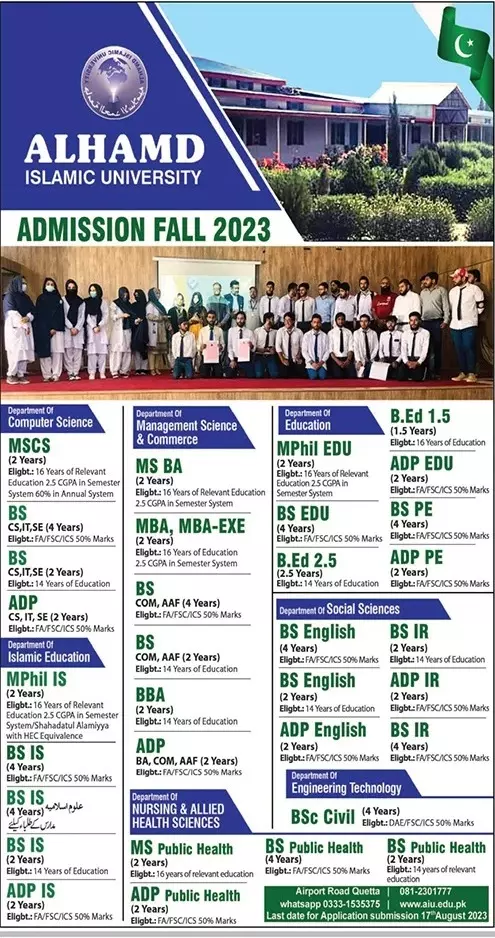 Alhamd Islamic University Quetta Balochistan Admissions 2023 Admissions 2023 — original advertisement
